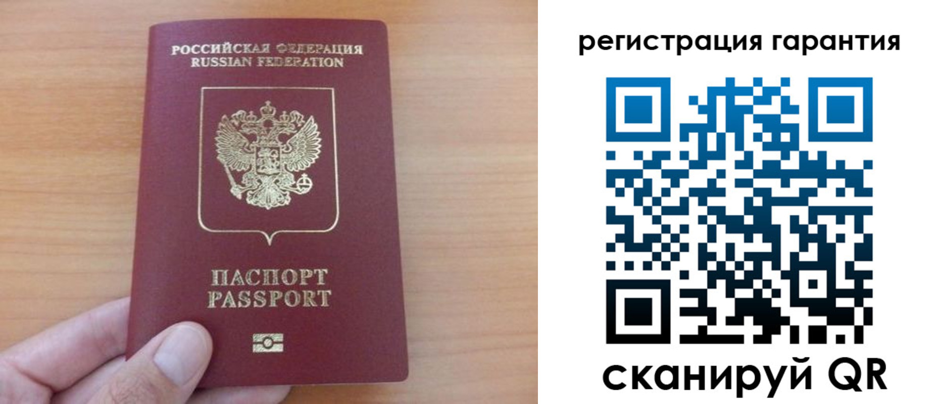 временная регистрация адрес в Электростали